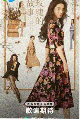 大雄与梦幻三剑士剧场版海报