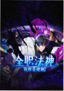 大雄的新恐龙剧场版海报